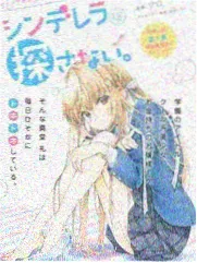 漫画柜间谍过家家封面